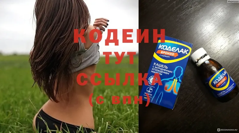 Сколько стоит Бирюч Cocaine  Меф  Канабис 