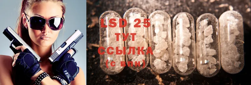 ОМГ ОМГ зеркало  Бирюч  LSD-25 экстази кислота 